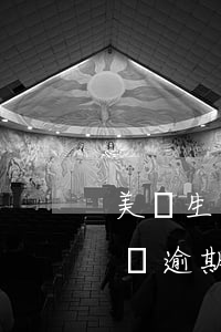 美團生活費逾期了會不會寄傳票-美團生活費逾期了會不會寄傳票給家人