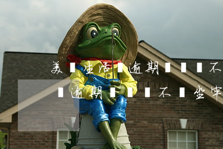 美團生活費逾期兩萬會不會坐牢-美團生活費逾期兩萬會不會坐牢呢