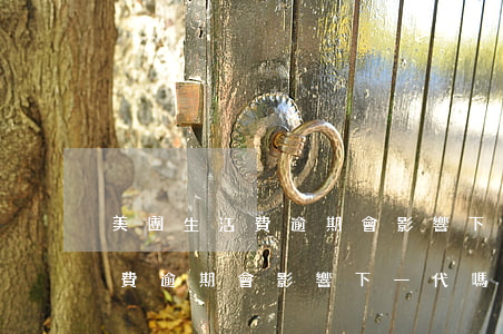 美團生活費逾期會影響下一代嗎-美團生活費逾期會影響下一代嗎知乎