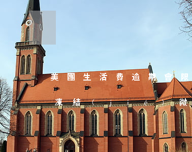 美團生活費逾期會限制微信嗎-美團生活費凍結(jié)微信