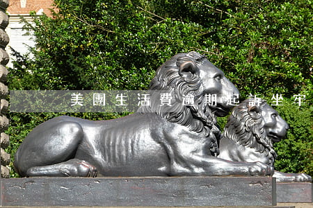 美團生活費逾期起訴坐牢