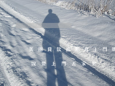 美團貸款逾期會上門嗎(美團欠款逾期幾個月說要上門去家里)