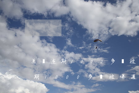 美團逾期1000多塊被爆通訊錄-美團逾期1000多塊被爆通訊錄怎么辦