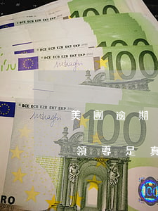 美團逾期8000說聯(lián)系村委領導是真的還是假的（美團逾期起訴到村委）