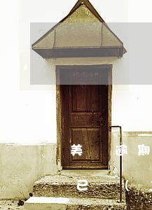 美團逾期8天需要一次性還清貸款嗎（美團貸已經(jīng)逾期7天我該怎么辦）