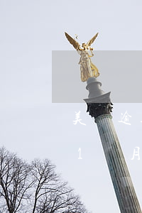 美團逾期一個月這幾天不打電話-美團逾期1個月現(xiàn)在沒有催收的打電話了是什么情況