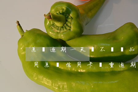 美團逾期一天會不會對征信有影響信用卡使用（美團信用卡嚴重逾期會坐牢嗎）