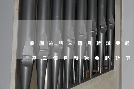 美團逾期三個月就說要起訴真的嗎-美團逾期三個月就說要起訴真的嗎知乎