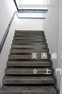 美團逾期上門后會怎樣催收(美團逾期8000上門來了一次下次還會來嗎)