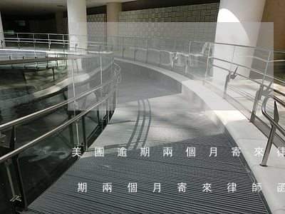 美團逾期兩個月寄來律師函怎么辦-美團逾期兩個月寄來律師函怎么辦理