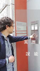 美團逾期利息怎么減免了 美團逾期還款客服說能增加免息額度,是套路嗎?