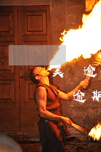 美團逾期半年多了還上錢后還能借出來嗎（美團逾期半年多了）