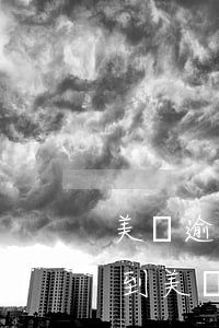 美團逾期發(fā)律師函給我怎么辦呢 收到美團的律師函怎么辦
