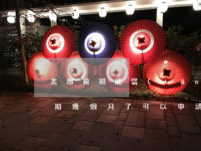 美團逾期能當(dāng)騎手嘛(在美團逾期幾個月了,可以申請美團送外賣嗎)