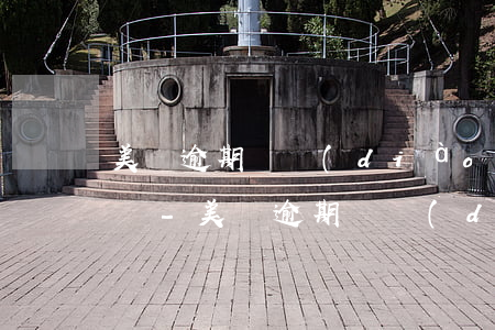美團逾期說調(diào)取六個月通話記錄-美團逾期說調(diào)取六個月通話記錄怎么辦