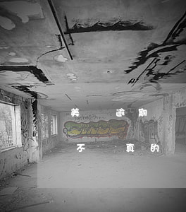 美團逾期郵遞律師函怎么處理(美團逾期了會不會真的給你家寄律師函?)