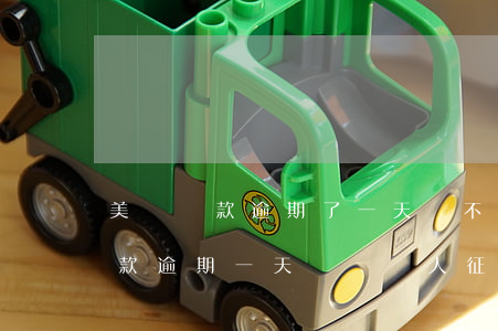 美團還款逾期了一天,會不會影響征信，美團還款逾期一天，會對個人征信造成影響嗎？
