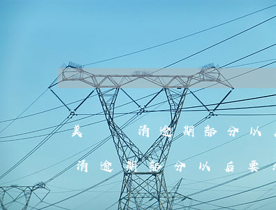 美團還清逾期部分以后要求還全部-美團還清逾期部分以后要求還全部還款
