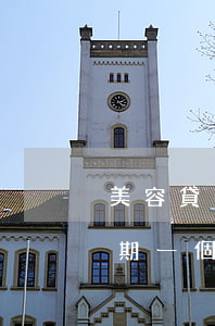美容貸不還會(huì)被起訴嗎（整容貸逾期一個(gè)月還不起訴怎么辦）