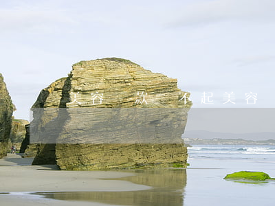 美容貸款還不起(美容貸款還不起怎么處理)