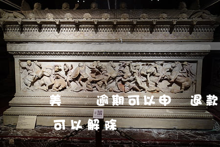 美麗貸逾期可以申請退款嗎(美麗屋退房貸款可以解除嗎?)