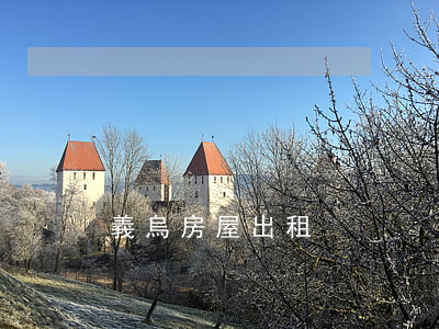 義烏房屋出租