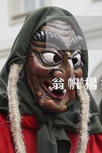 翁帆楊振寧離婚