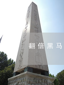 翻倍黑马的12大核心秘笈