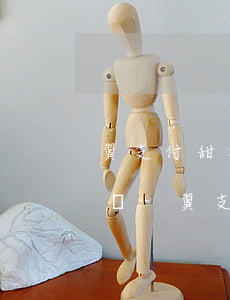 翼支付甜橙借錢(qián)逾期了還能借嗎-翼支付甜橙借錢(qián)逾期后還上還能用嗎