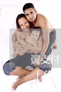 翼支付白条逾期多久上征信(白条逾期十天说上传征信)