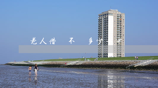 老人借錢不還多少年牢獄