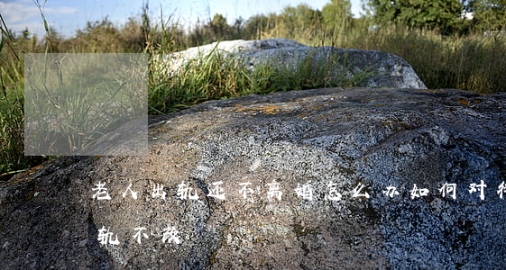 老人出轨还不离婚怎么办(如何对待老年人出轨不改)