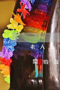 老人去世前幾天血壓和血氧(老人臨終前多久開始血壓下降)