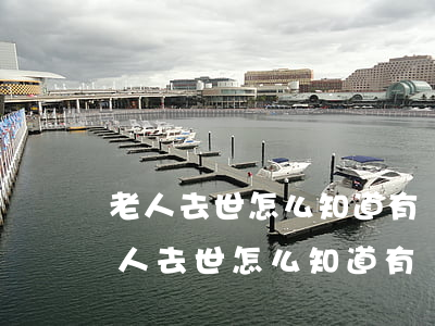 老人去世怎么知道有沒(méi)有遺囑(老人去世怎么知道有沒(méi)有遺囑)