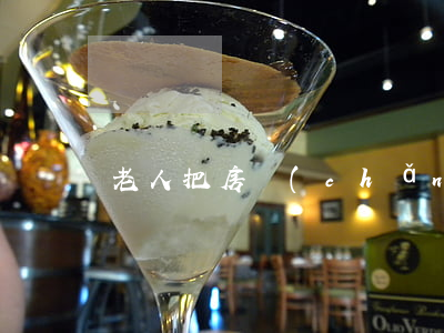 老人把房產(chǎn)給孫子遺囑怎么寫