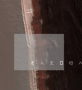 老人欠銀行八萬(老人欠銀行八萬)