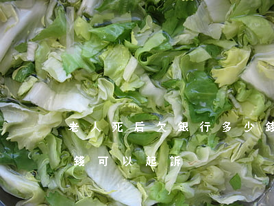 老人死后欠銀行多少錢(老人死后欠銀行多少錢可以起訴)