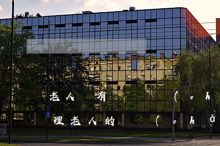 老人沒有遺囑遺產(chǎn)如何分配辦理，老人的遺產(chǎn)沒有遺囑財產(chǎn)如何分配