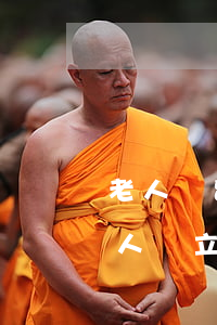 老人沒留下遺囑房產(chǎn)怎么分(老人沒立遺囑房產(chǎn)及財產(chǎn)分配問題)