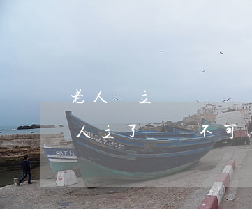 老人沒立遺囑遺產(chǎn)怎么分配(老人立了遺囑不可以分財產(chǎn)嗎)