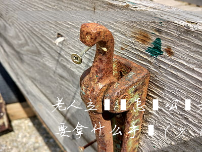 老人立遺囑怎樣公證(老人在世立遺囑公證需要拿什么手續(xù))