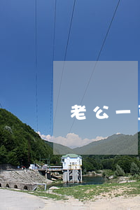 老公一直冷戰想離婚(跟老公鬧離婚分居冷戰)