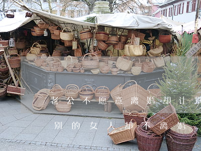 老公不愿意离婚却让别的女人怀孕(老公爱上别的女人却不离婚)