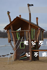 老公不肯回來(lái)如何離婚(想離婚老公不肯離怎么辦)