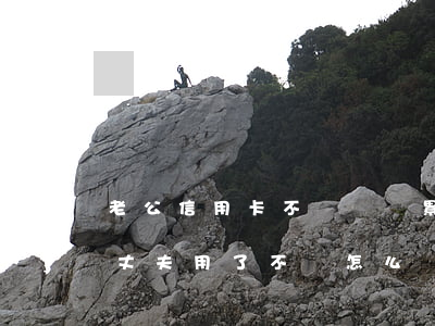 老公信用卡不還毀連累妻子(妻子的信用卡被丈夫用了不還怎么辦)