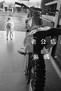 老公信用卡逾期了跟老婆有關(guān)系嗎-老公信用卡逾期了跟老婆有關(guān)系嗎怎么辦