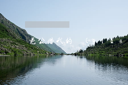 老公借我的錢(qián)離婚了怎么辦