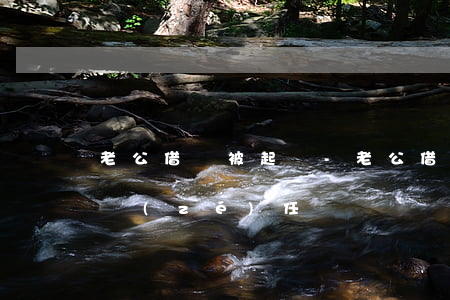 老公借錢被起訴-老公借錢被起訴了,老婆有責(zé)任嗎