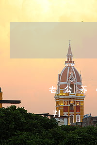 老公养小三离婚怎么判(老公养小三离婚怎么判)
