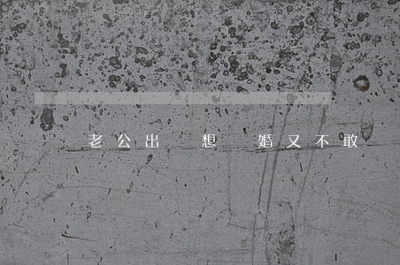 老公出軌想離婚又不敢離怎么辦